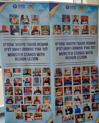 Muenster stands with rishon